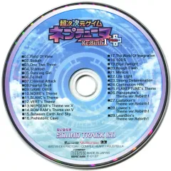 【中古】ゲームミュージックCD 超次次元ゲイム ネプテューヌRe;Birth1+ 限定版特典サウンドトラックCD