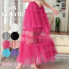 スカート ロング シアー フリル シースルー 透け感 チュール 夏 レディース 韓国ファッション ガーリー イベント映え フェス ダンス 衣装 透け