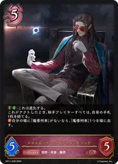 シャドウバースエボルヴ　アイシィレンドリング　SL3-3 アイシィ 商品検索 | ドラゴンスター | シャドウバースエボルヴ