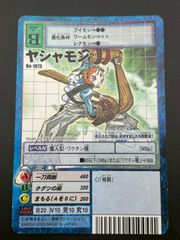 中古品】 ウルトラマン大怪獣 戦闘名場面100枚 第1弾〜第4弾 4個セット