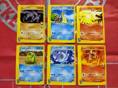 ポケモンカード　カードe ワタルのリザードン ポケモンカード カードe ワタルのリザードン 2025年最新】ワタル