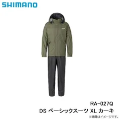 SHIMANO フィッシングスーツ（上下セット） グレー迷彩柄 RA-027Q シマノ ベーシックスーツ RA-027Q Lサイズ カモフラ 袋付き DS