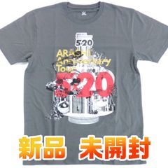 新品　未開封　嵐 Tシャツ グレー 「ARASHI Anniversary Tour 5×20」