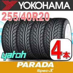 2024年最新】ＹＯＫＯＨＡＭＡの人気アイテム - メルカリ