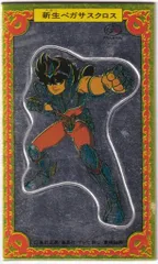 希少　聖闘士星矢　紫龍　 カードダス 1980年代　不二家　FUJIYA 希少 聖闘士星矢 紫龍 カードダス 1980年代 不二家 FUJIYA