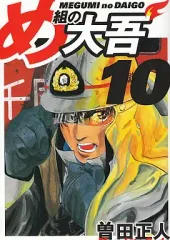 週刊少年サンデー　2003年30号　　他26冊　　冒険野郎 2025年最新】Yahoo!オークション -週刊少年サンデー 2003(本