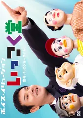 2025年最新】いっこく堂の人気アイテム - メルカリ