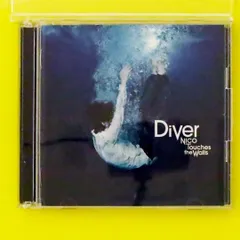 国内盤CD★ニコ・タッチズ・ザ・ウォールズ/NICO Touches the Walls■ Diver(初回生産限定盤)(DVD付)  ■4562292972473/KSCL-1725【国内盤 /邦楽】A04271