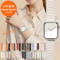 apple watch バンド レディース アップルウォッチ シリコン かわいい マグネット おしゃれ 42 44 45mm