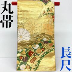 【着物と帯 時流】F241195s◇正絹 丸帯◇長尺 振袖にも 成人式 豪華