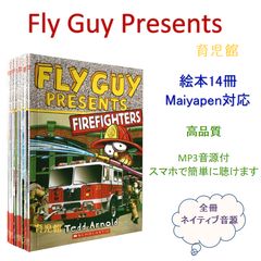 新品 Fly Guy 絵本21冊 音源付 マイヤペン対応 - メルカリ