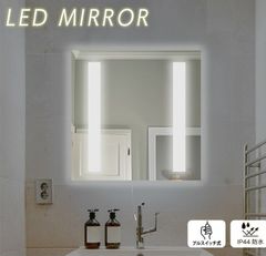 LEDミラー ミラー ライト付き ウォールミラー 四角 照明 おしゃれ 鏡 壁掛け モダン 寝室 壁掛け デザイン オシャレ 角型 レクタングル
