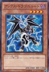 秘蔵レア 美品 未開封 ニュート ウルトラ 2018 遊戯王 限定 プロモ 秘蔵レア 美品 未開封 ニュート ウルトラ 2018 遊戯王 限定 プロモ