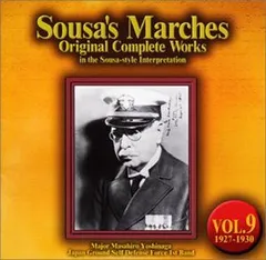 【中古CD】スーザ・マーチ原典大全集 第9集 1927~1930 後期傑作集[50周年祝祭] /日本クラウン / /K1504-230829K-9354 /4988007186919