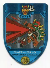 永谷園 マリオカレー（エンブレムシール） 裏：青（S62年1/1～6/30） ファイアー・アタック（アルミ） 青