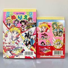 マジカルエミ とびだすえほんガム パッケージ 絵本 未組み立て - メルカリ