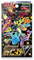 【特価商品】シャイニースターV ハイクラスパック （１０枚入り/パック） ソード&シールド ゲーム ポケモンカード [1パック]