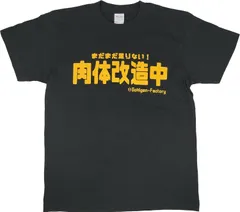 2026年最新】村田諒太 ゴロフキン tシャツの人気アイテム - メルカリ