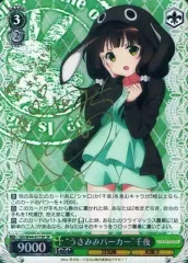 2025年最新】ヴァイス ごちうさ spの人気アイテム - メルカリ