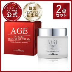 【ブランド公式】フロムネイチャー AGE クリーム 80g×2点 韓国コスメ ガラクトミセス スキンケア 基礎化粧品