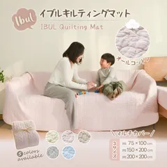 新品 プレイマット マルチブランケット 赤ちゃん おくるみ 綿100% オールコットン マルチカバー 丸洗い 洗い加工 低ホルム オールシーズン ラグ オシャレ 雲柄 可愛い 敷き布団 ベビー ソファカバー ベッドカバー キルトケット 敷きパッド イブルマット