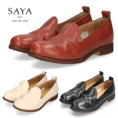 サヤ SAYA 靴 ラボキゴシ スリッポン レディース クレープ 本革 51204 スリッポンシューズ ラウンドトゥ ボロネーゼ製法 日本製のサムネイル
