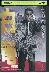 【中古】 ヒットラーの息子 １/徳間書店/叶精作 ヒットラーの息子(1) | 叶精作 | マンガ | Kindleストア | Amazon