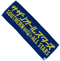 Amazon.co.jp: サザンオールスターズ サザン 2024 グッズ タオル