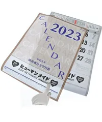 2025年最新】human made カレンダーの人気アイテム - メルカリ 2025年最新】human made カレンダーの人気アイテム - メルカリ