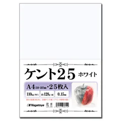 2023年最新】長門屋商店の人気アイテム - メルカリ