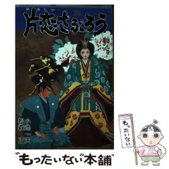 2024年最新】松森正の人気アイテム - メルカリ