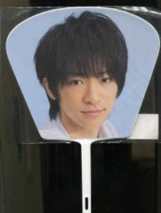 Hey!Say!JUMP 10年 SUMMARY 知念侑李 ミニうちわ 10年