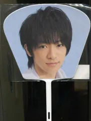 Hey!Say!JUMP 10年 SUMMARY 知念侑李 ミニうちわ 10年