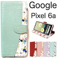 Google Pixel 6a /ピクセル 6a 花柄 手帳型ケース