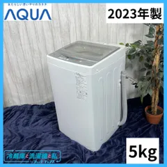 2025年最新】アクア 洗濯機の人気アイテム - メルカリ
