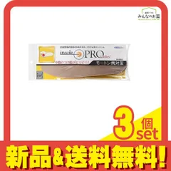 インソールプロ レディース モートン病対策 女性用L 1足分入 (24～25cm) 3個セット まとめ売り