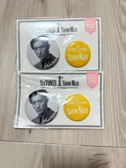 Snow Man 岩本照　1st anniversary 缶バッジ2個セット