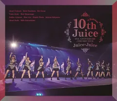 新品未開封★Juice=Juice 10th ANNIVERSARY CONCERT TOUR ～10th Juice at BUDOKAN～(特典なし) [Blu-ray] ブルーレイ 【安心・匿名配送】メルカリShops：グッドバリューが出品