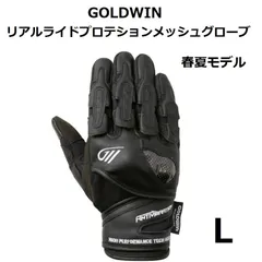 2024年最新】goldwin メッシュグローブの人気アイテム - メルカリ