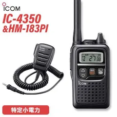 2026年最新】icom IC-726の人気アイテム - メルカリ