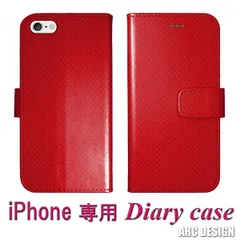 [iPhone11 Pro] iPhone16 ケース 手帳型 スマホケース iPhone16Pro Max iPhone13 iPhone13 Mini iPhone13 Pro Max 12 11 ケース カバー 手帳 多機種対応 カーボン風 縦模様 レッ