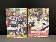 코믹스 NEW GAME! ―Complete Edition―(vol.1&2) 득능정타로 2권 세트