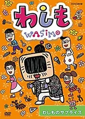 2025年最新】WASIMOの人気アイテム - メルカリ