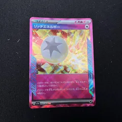 買取相場】-ポケカ-リッチエネルギー(ACE)(SV7a-064-064