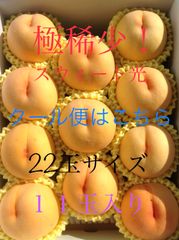 予約商品。8月中下旬〜9月上旬にかけ順次発送。極稀少！黄金に輝く 木成り熟成 スウィート光黄！ 肉質固め♪ 商品説明必読！