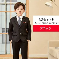 小学校 卒業式 子供服 入学式 スーツ 男の子 キッズ ワイシャツ ネクタイ ブレザー ベスト ズボン フォーマル スーツ 男の子 おしゃれ