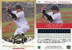 2025年最新】中島宏之の人気アイテム - メルカリ