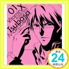 VitaminX Addiction CD 15枚セット CD
