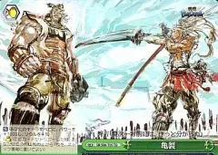 ヴァイスシュヴァルツ　戦国BASARA デッキ 2025年最新】ヴァイスシュヴァルツ 戦国BASARA トライアルデッキ