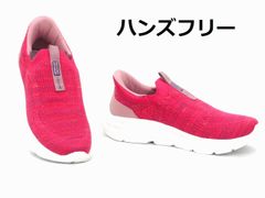 レディース パーソンズ イージーフィット 428 ピンク ハンズフリーシューズ スリッポンスニーカー 軽量 通気性 PERSONS EASY FIT